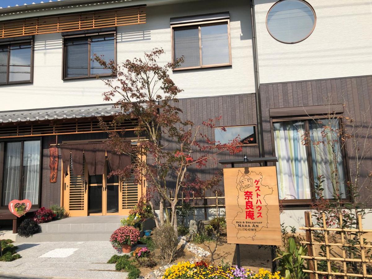 ゲストハウス奈良庵 B&B Nara An Exterior photo